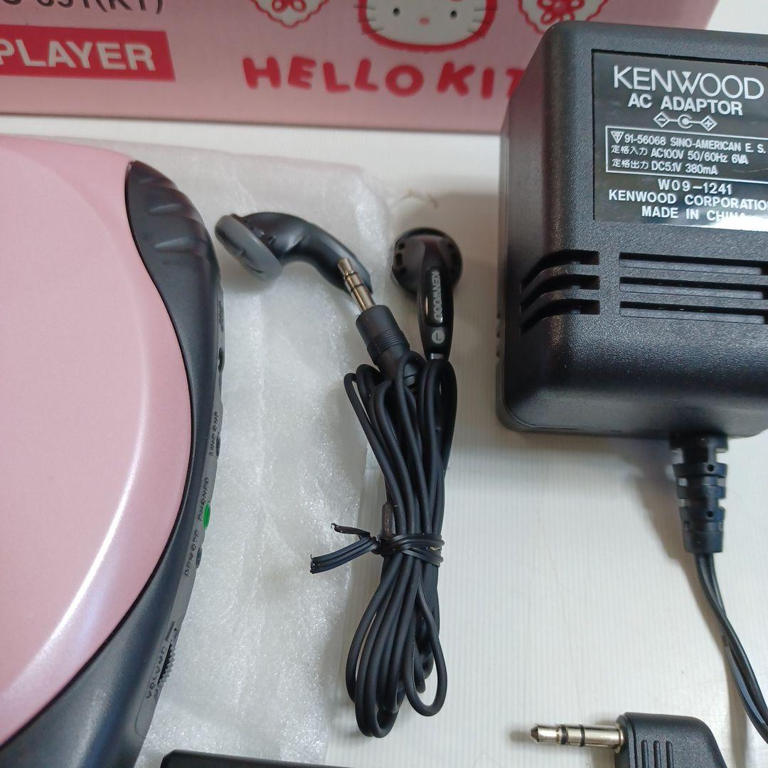 KENWOOD ハローキティ ポータブルCDプレーヤー DPC-391(KT)