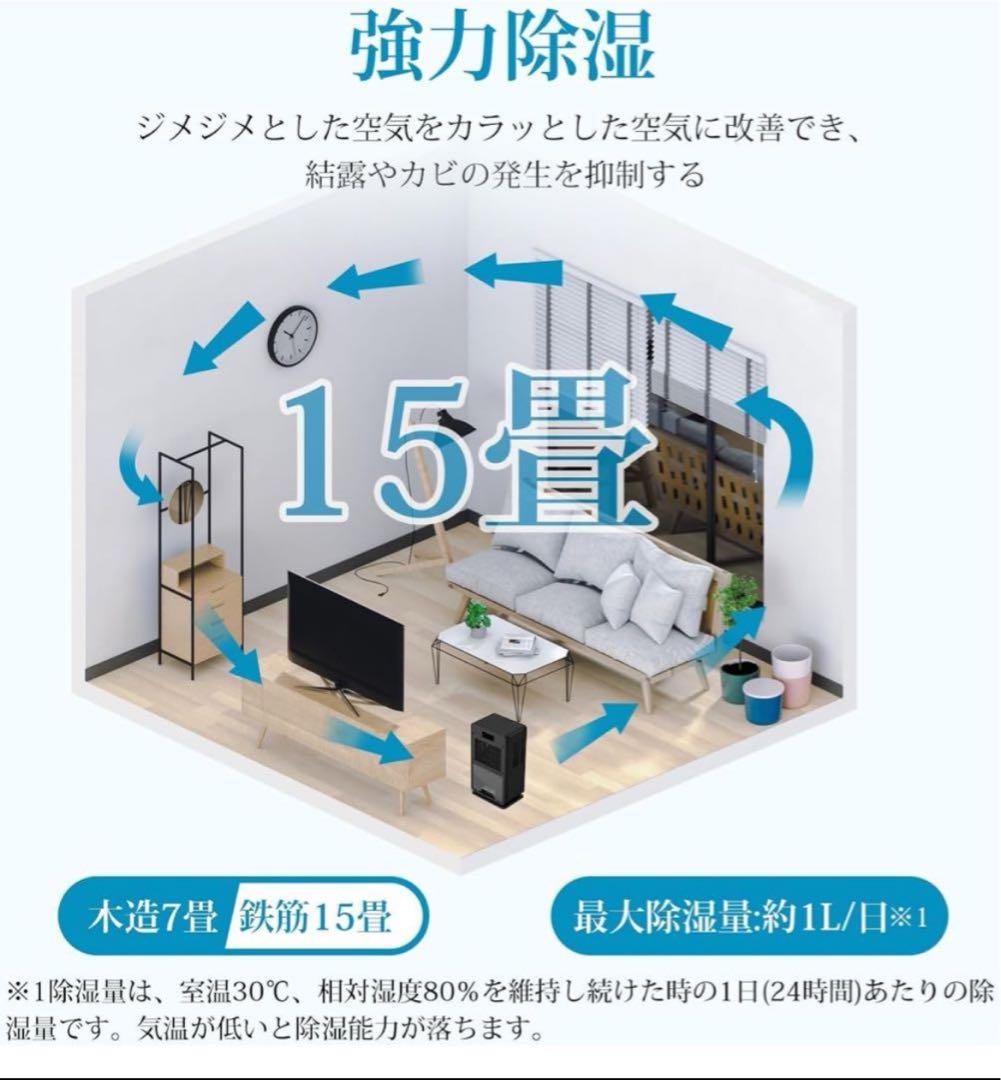 オススメ❣️Boweer 除湿機 大容量 3L 除湿量　除湿器 部屋干し 湿気取り