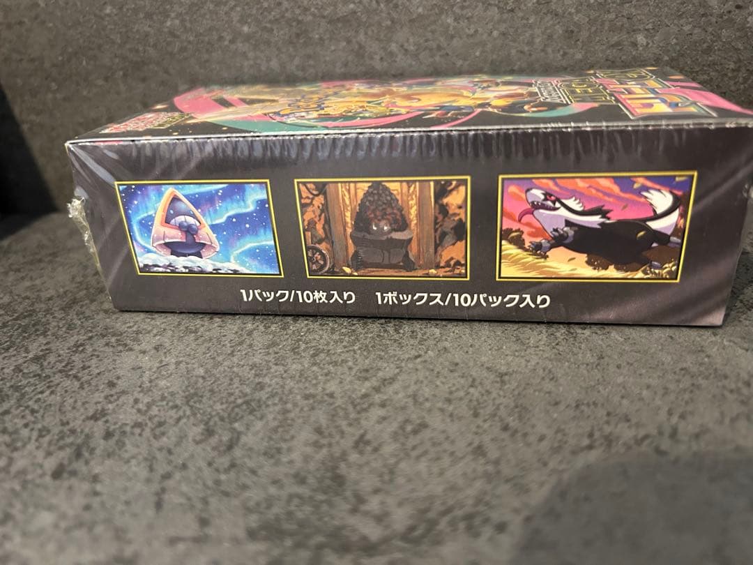 【セール中】　MEGAドリームex 1BOX 未開封　 シュリンク付