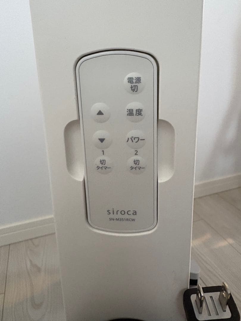 sirica 遠赤軽量ヒーター かるポカ SN-M351