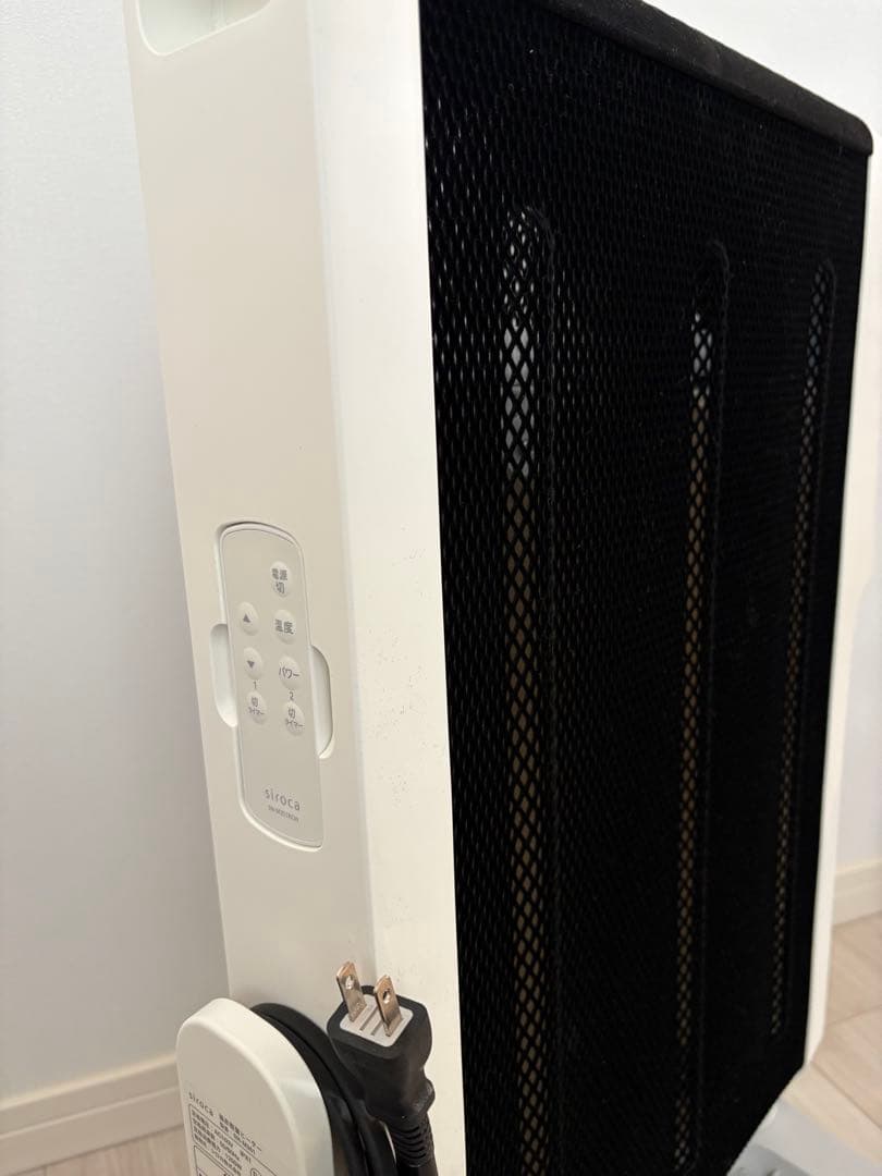 sirica 遠赤軽量ヒーター かるポカ SN-M351