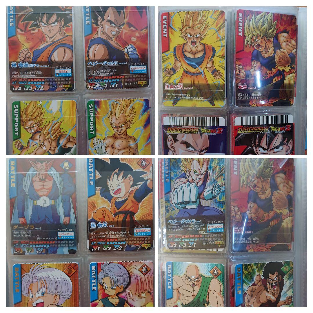 美品！入手困難多数！ドラゴンボールZ データカードダス非売品コンプセット