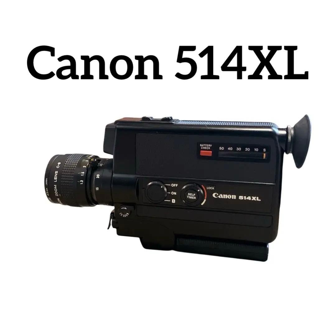 CANON キャノン 514XL 8mm ビデオカメラ
