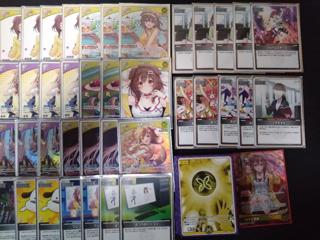 本格構築デッキ　戌神ころねデッキ　ホロライブカードゲーム