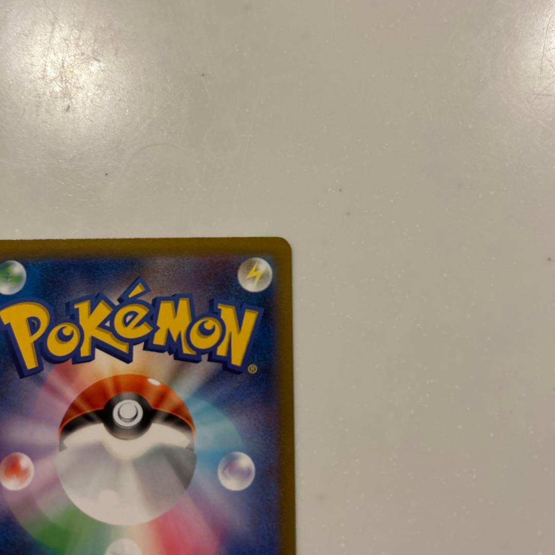 ロケット団のミュウツーex 状態◎