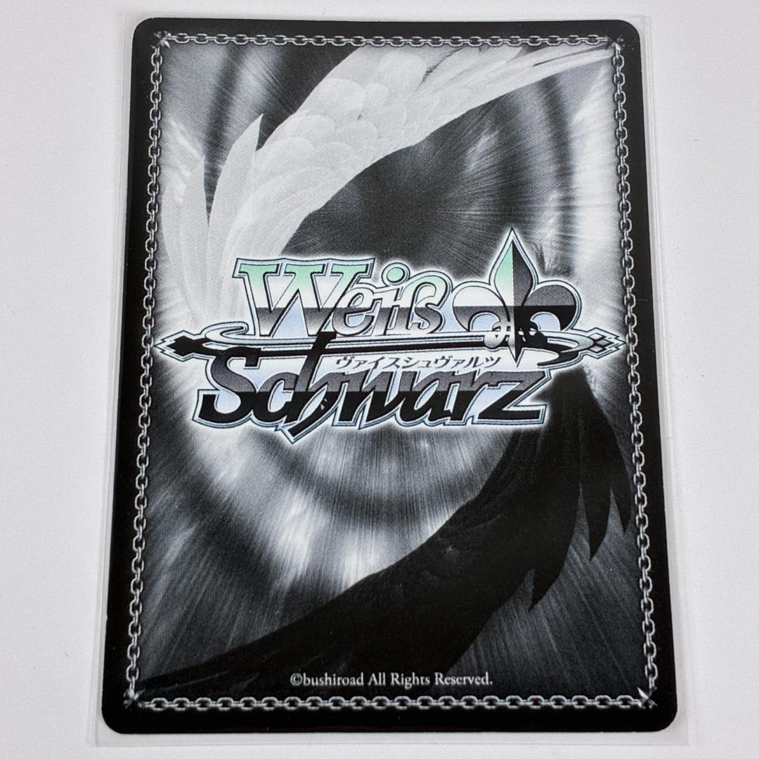 夏の思い出 蒼 SP サイン ヴァイスシュヴァルツ summer pockets