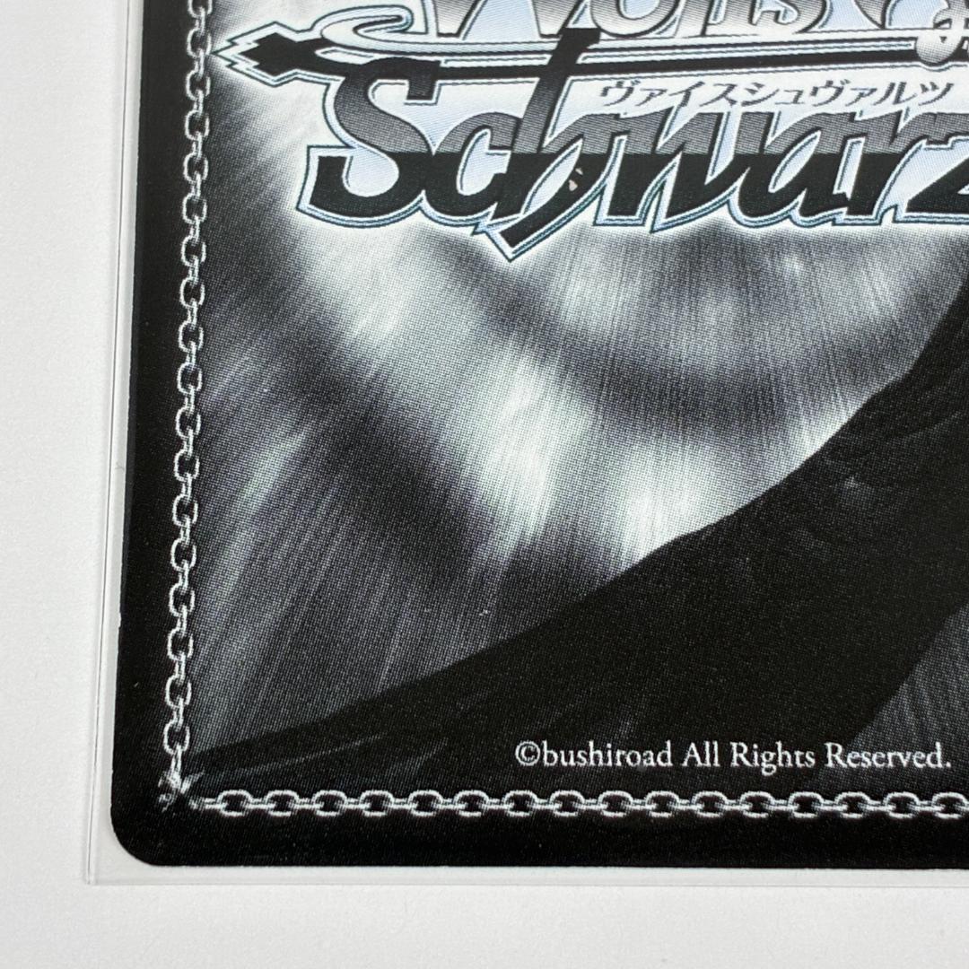 夏の思い出 蒼 SP サイン ヴァイスシュヴァルツ summer pockets