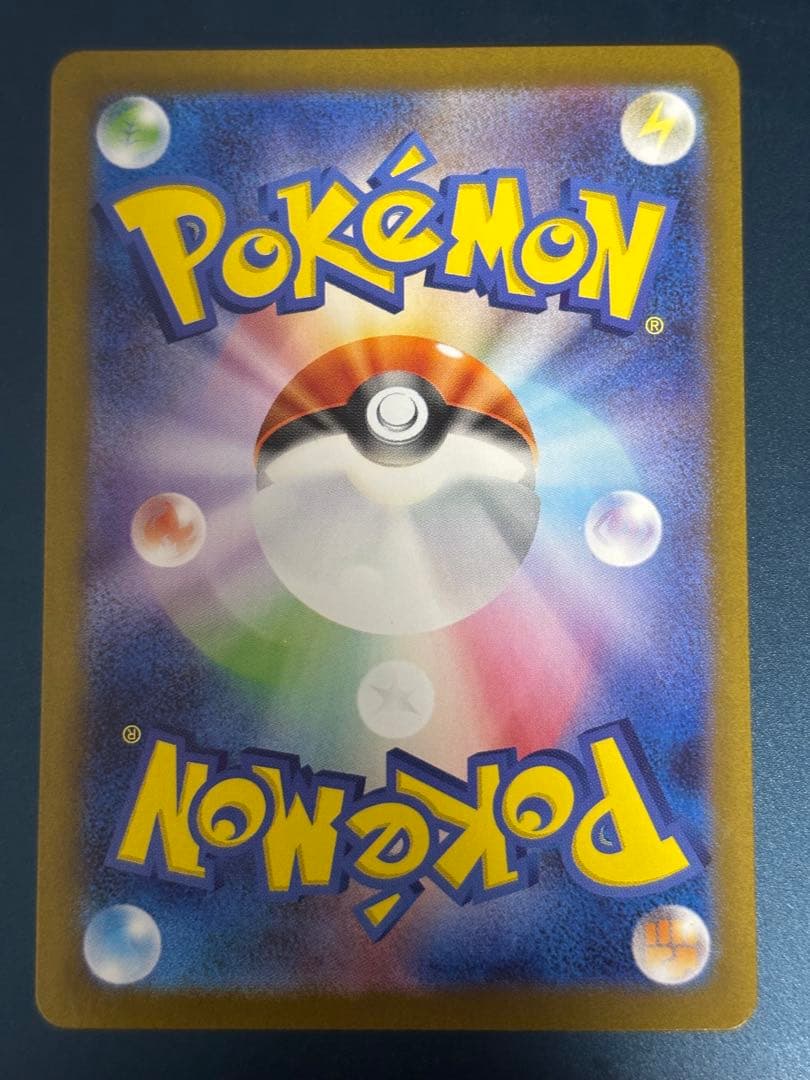 トウホクのピカチュウ プロモカード ポケモンカード