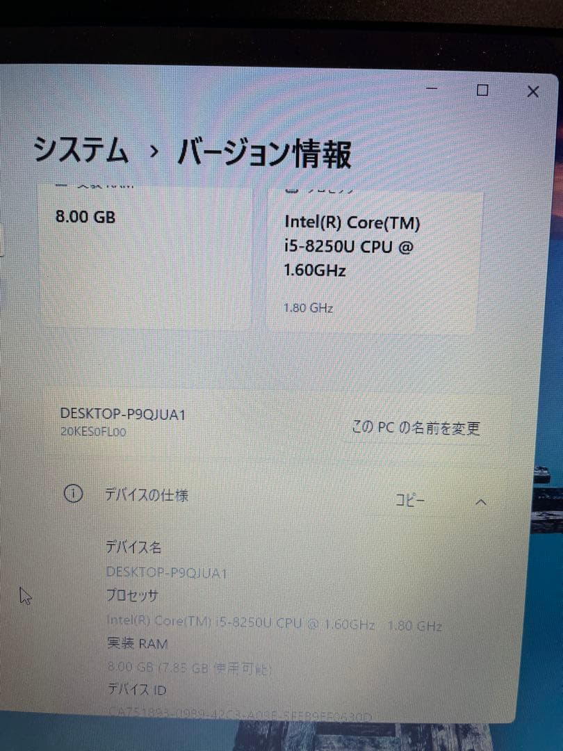 ThinkPad X280「Windows11Pro」