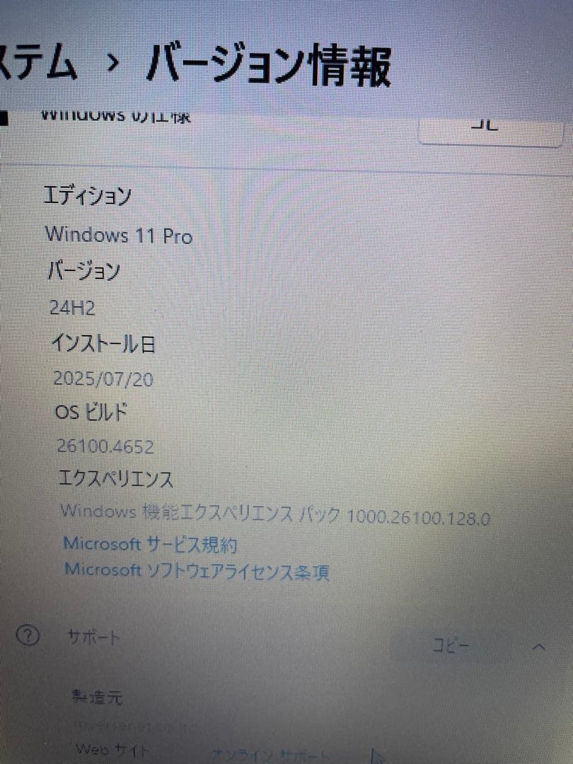 ThinkPad X280「Windows11Pro」