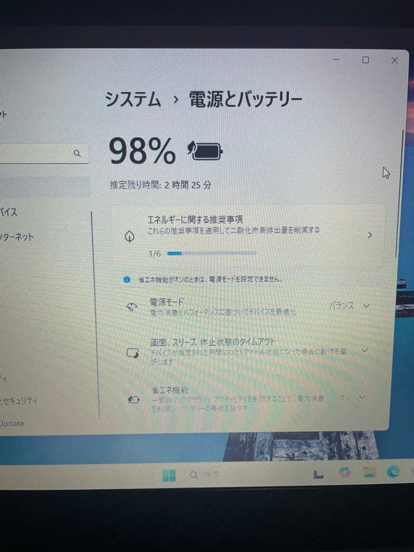 ThinkPad X280「Windows11Pro」