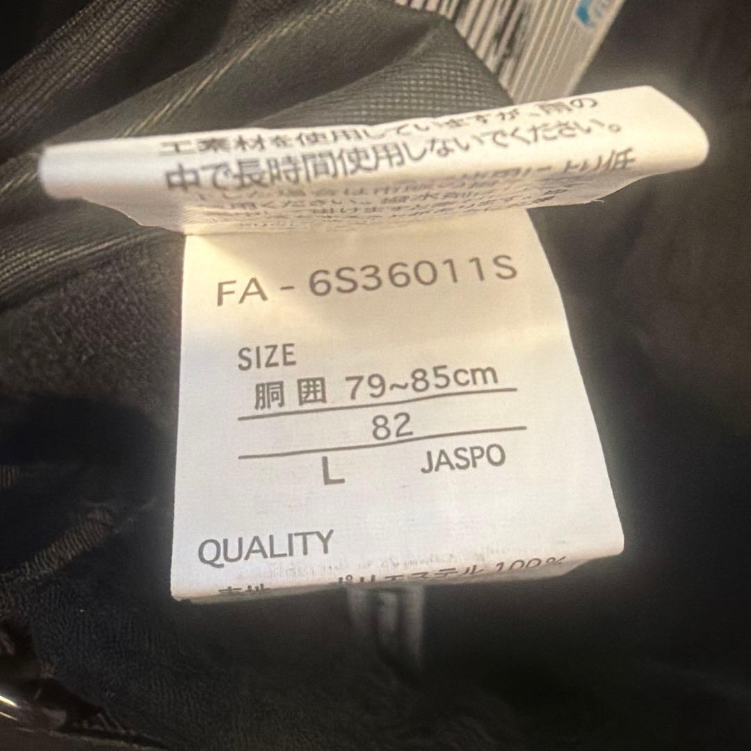 FABLICE スキーウェアセット メンズ