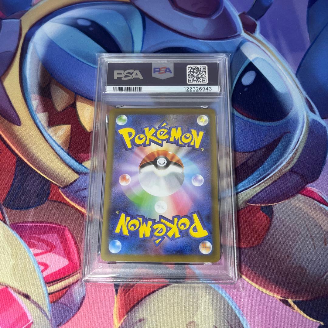 ポケモンカード　PSA10 ブースター　ex sar