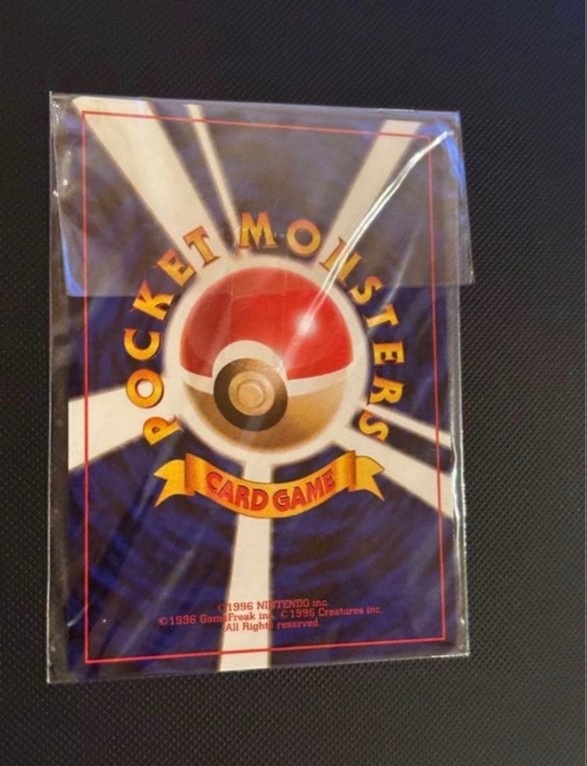 旧裏　未開封　カイリュー　渦巻きホロ　ポケモンカードGB おまけカード プロモ