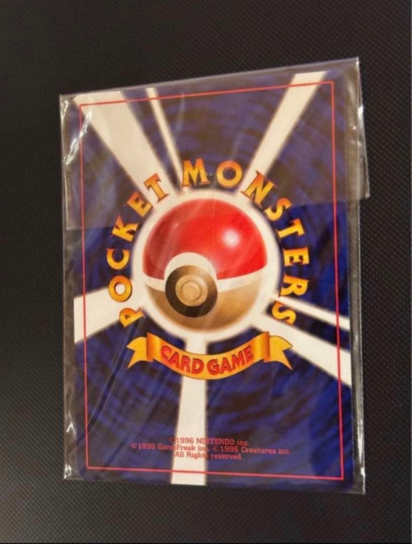 旧裏　未開封　カイリュー　渦巻きホロ　ポケモンカードGB おまけカード プロモ