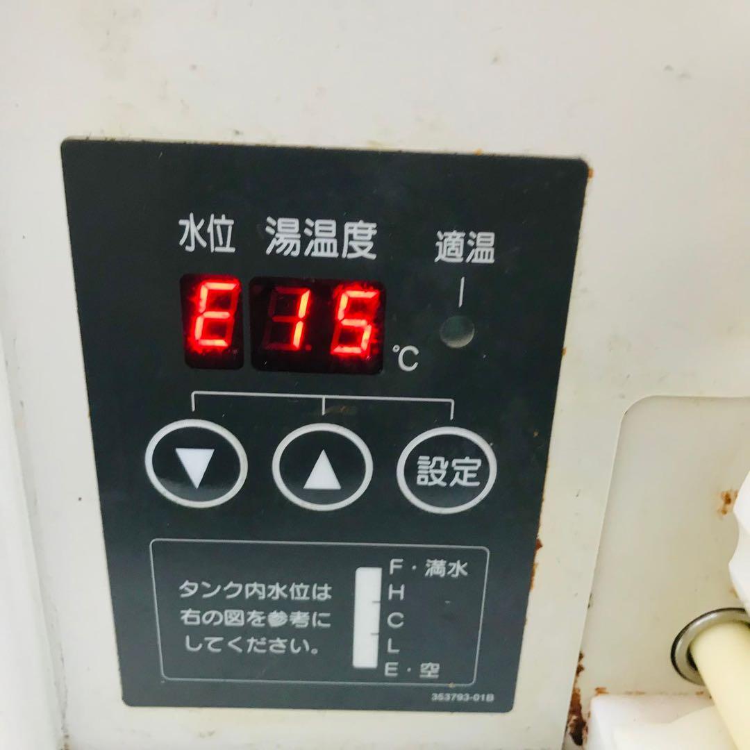 ホシザキ ディスペンサー DL-1HTF (動作OK)