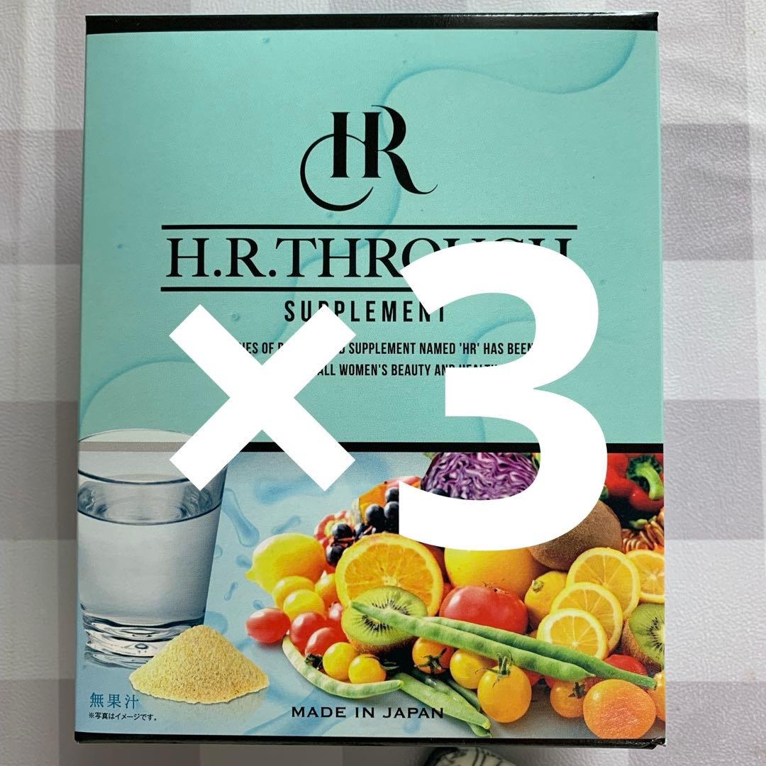 HR スルー 3箱　専用