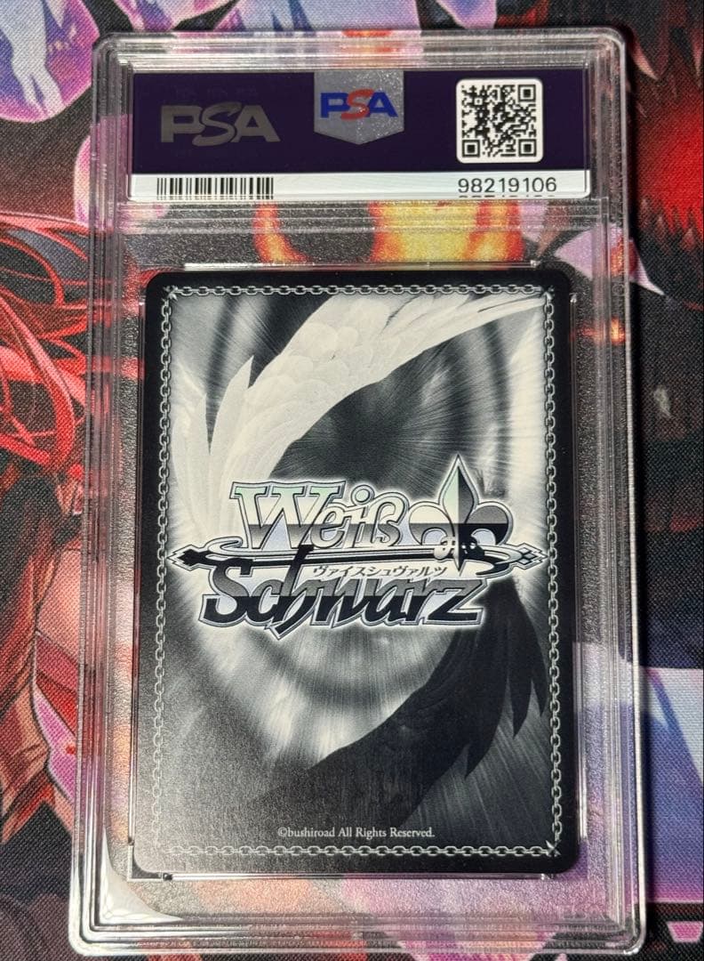 ヴァイスシュヴァルツ 一番好きな魔法 フリーレン PSA10