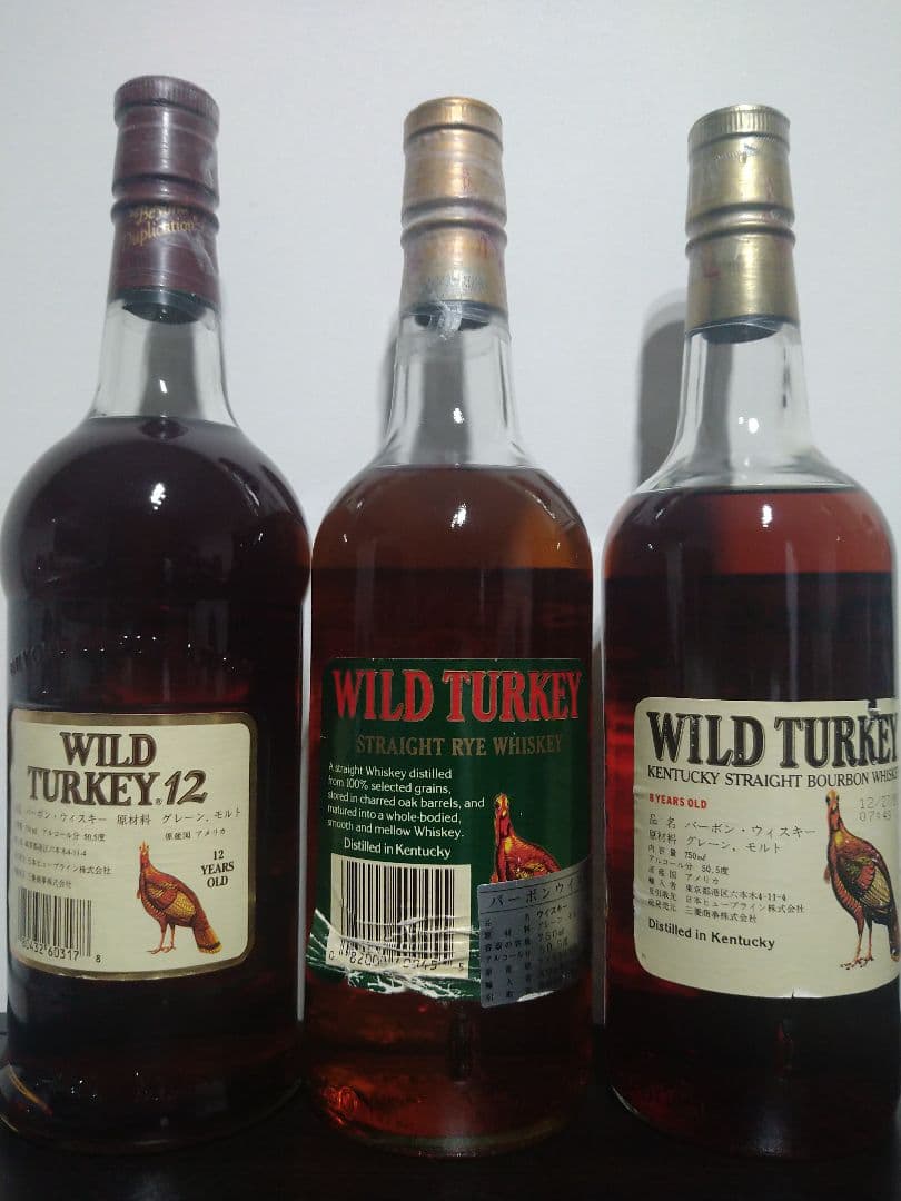 ジ*ル様 オールドボトル　ワイルドターキー 8年・12年・ライ　3本セット