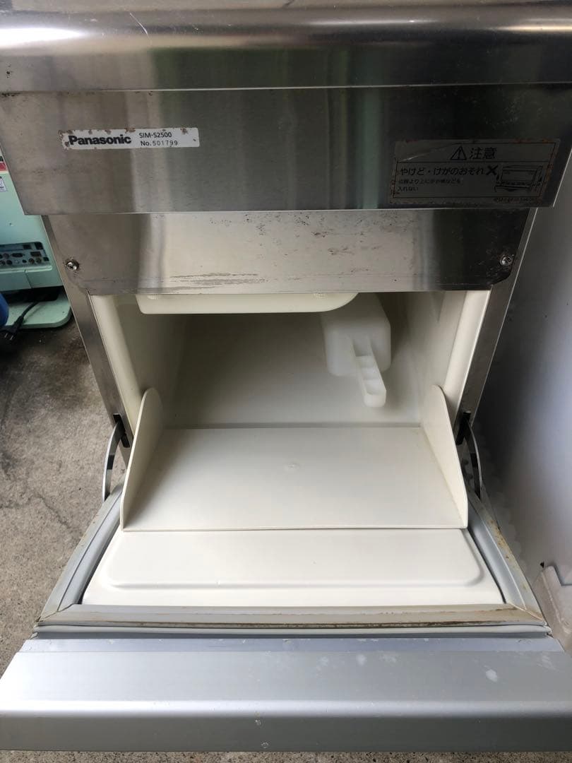 パナソニック　業務用製氷機　SIM-S2500 2015年製