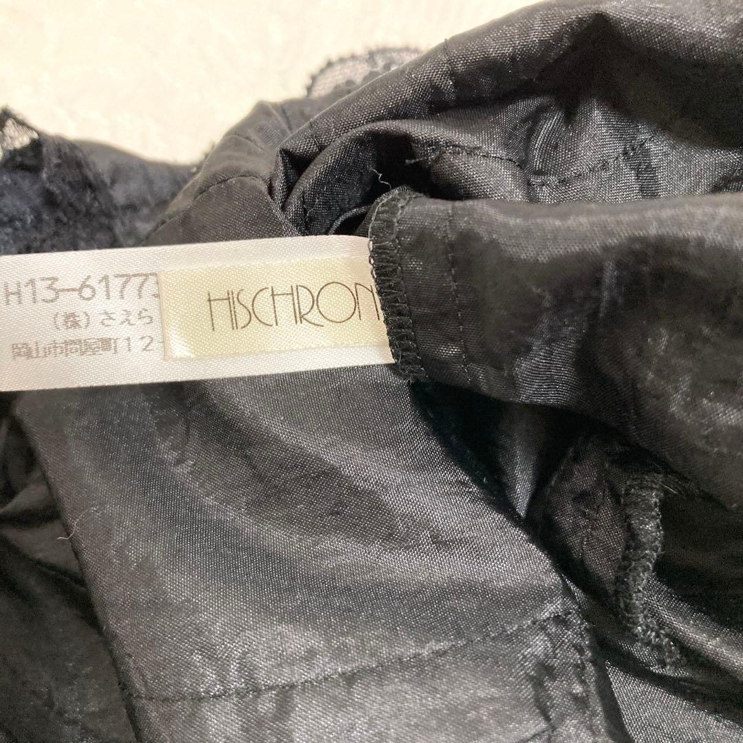 さえら　ヒスクローネ 黒色の手提げ