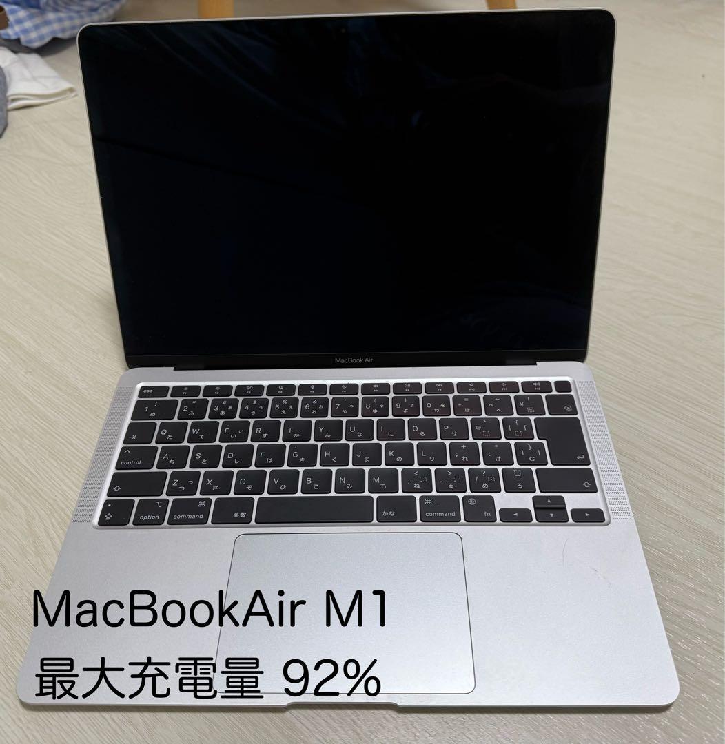 MacBook Air (M1 2020) 13.3インチ 本体のみ