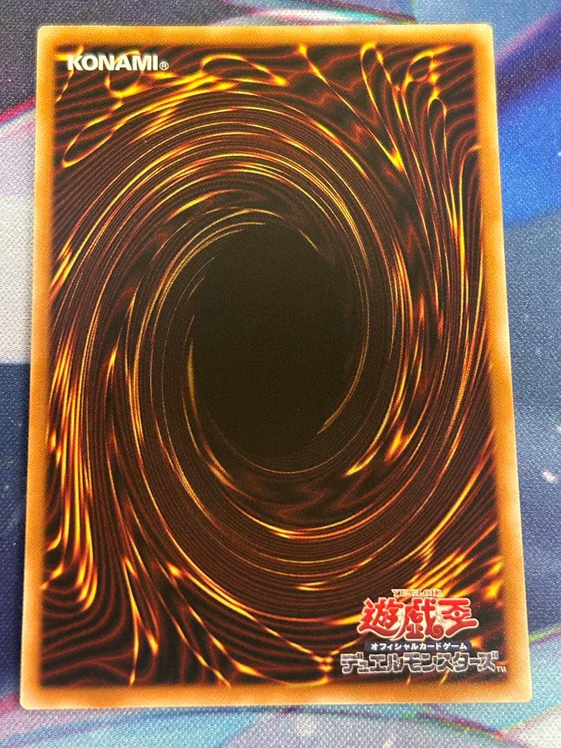 スカーレッドノヴァドラゴン　プリシク　イラスト違い