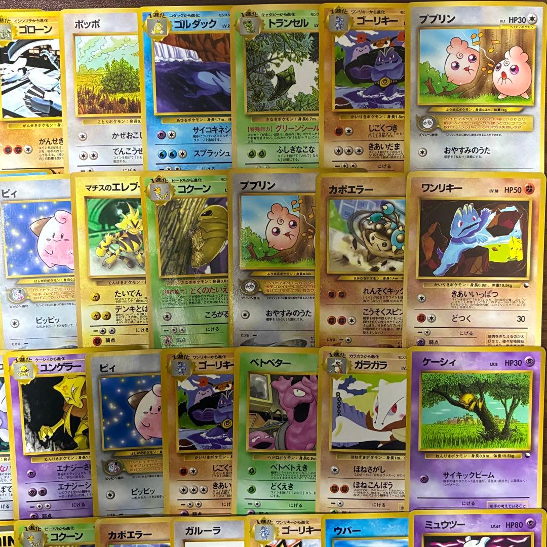 ポケモンカード　拡張シート　まとめ売り　40枚セット　旧裏