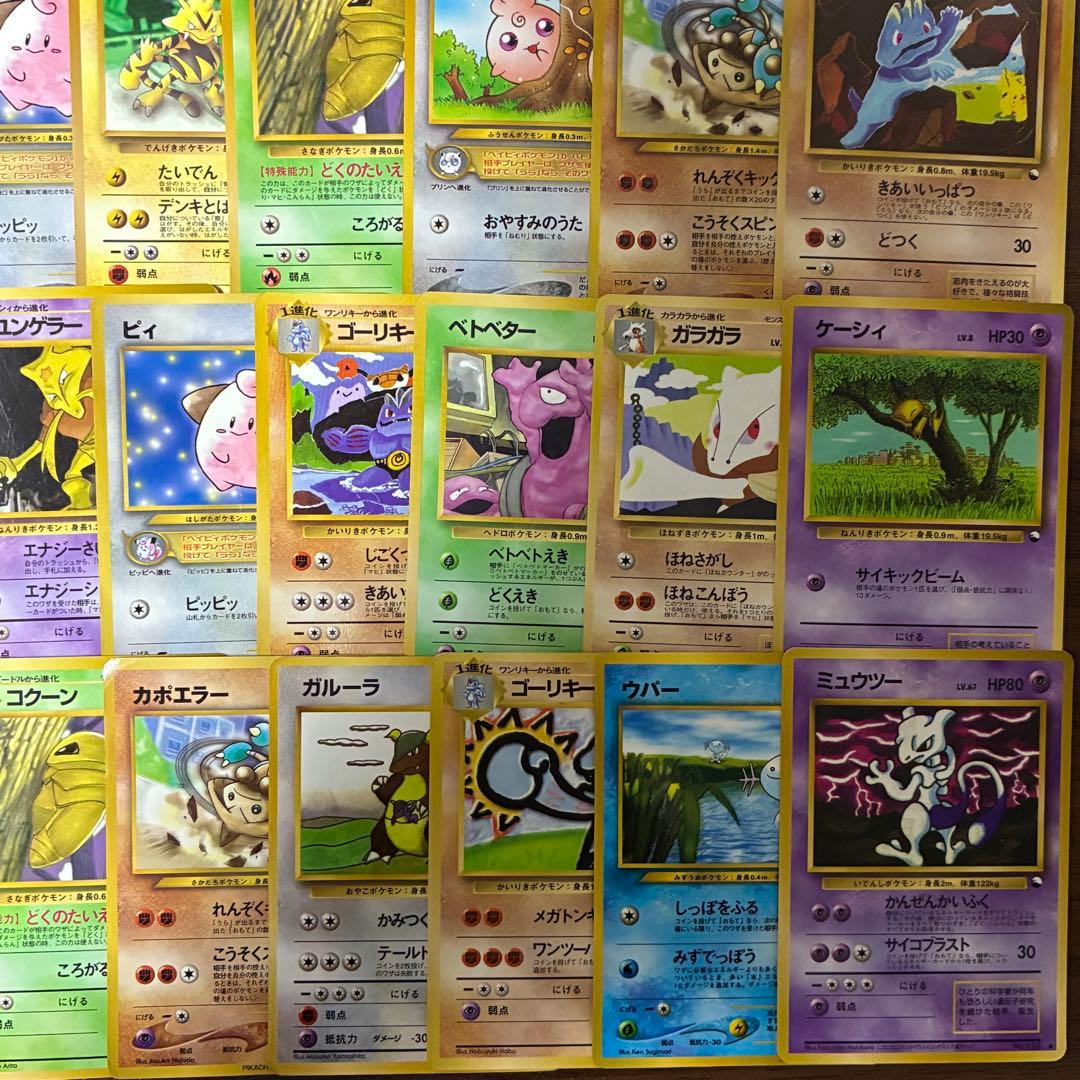 ポケモンカード　拡張シート　まとめ売り　40枚セット　旧裏