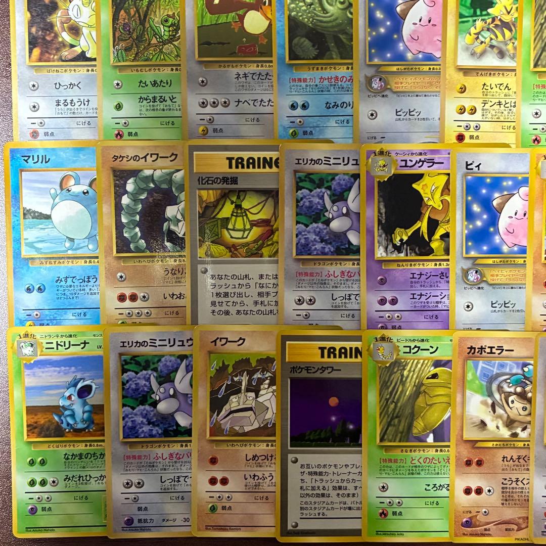 ポケモンカード　拡張シート　まとめ売り　40枚セット　旧裏