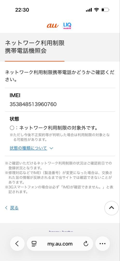 Google pixel9a 128GB Peony(ピンク)