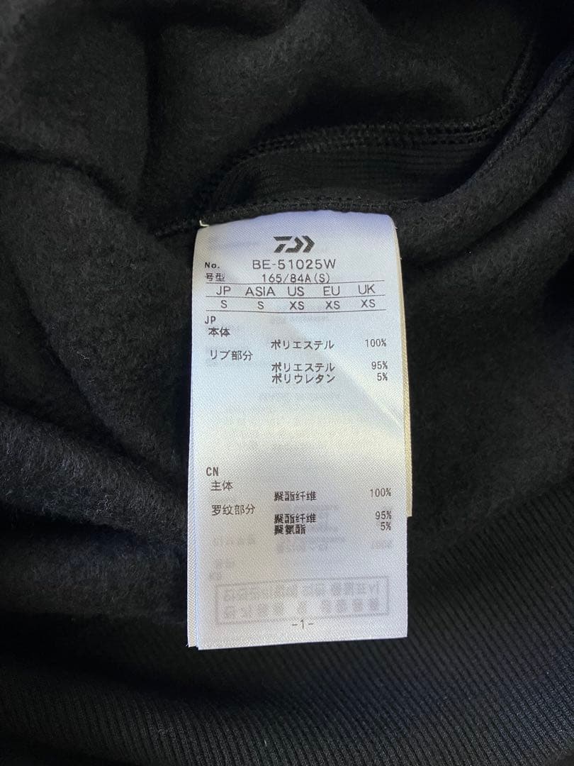 ダイワピア39 TECH SWEAT CREW FREEDOM SLEEVE