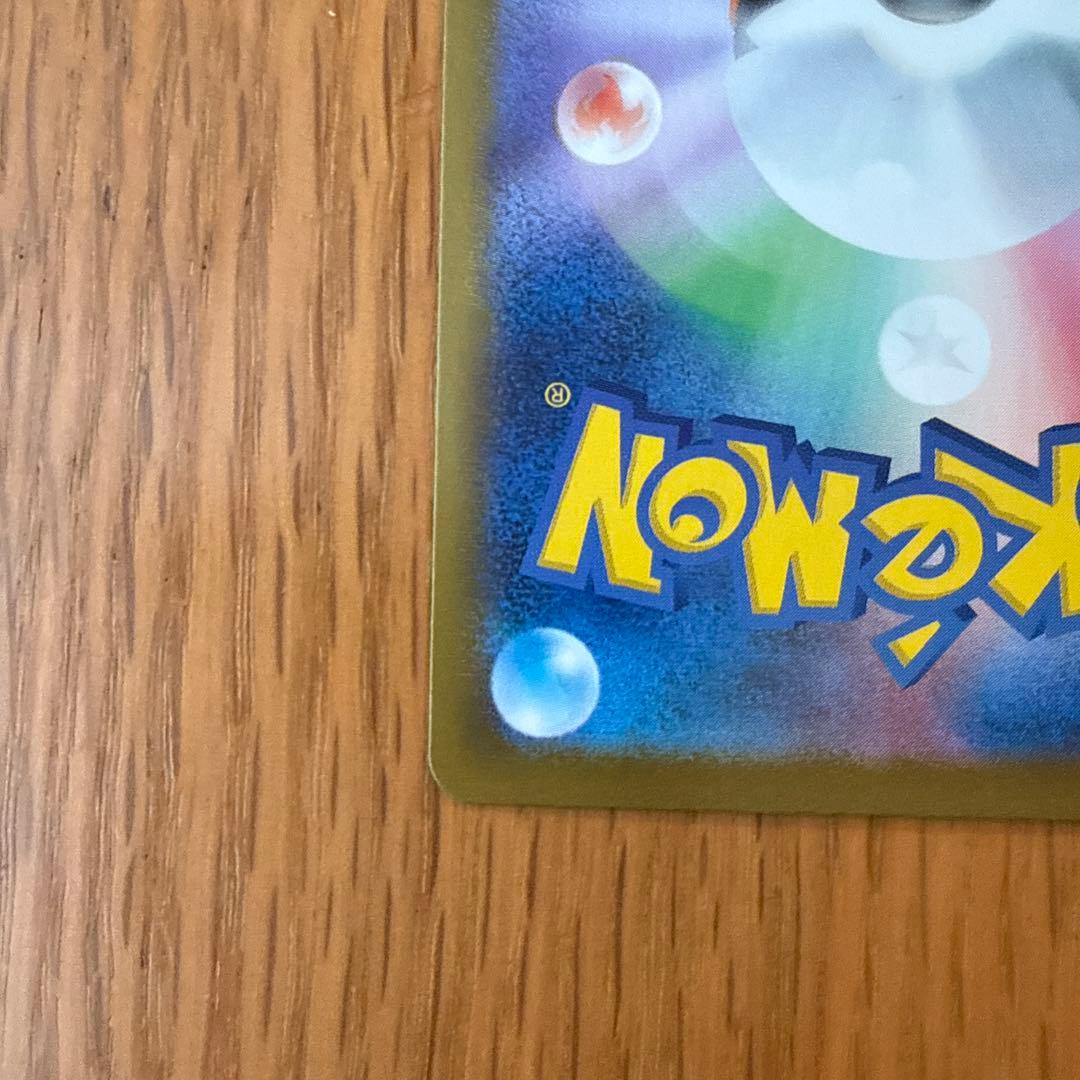 ビ*介様 メイのはげまし　sar