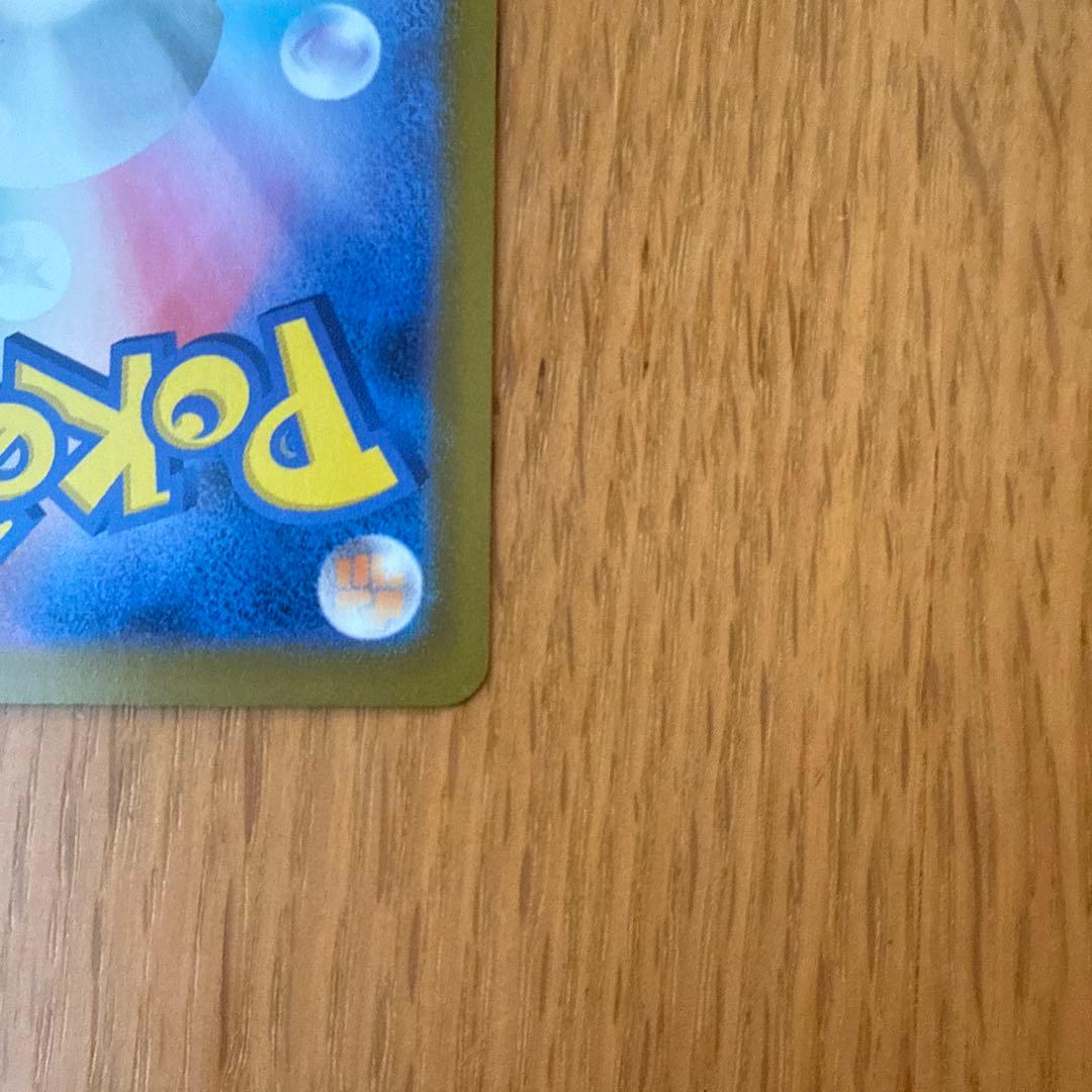 ビ*介様 メイのはげまし　sar