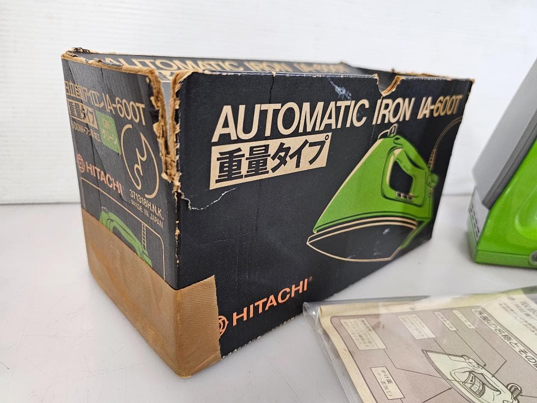 当時物レアアイテム良好品/昭和家電 レトロ家電 日立自動アイロン IA-600T