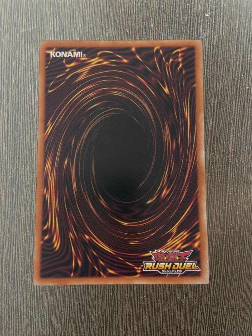 ネクメイド・ルーカー　オーバーラッシュ