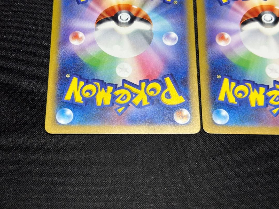 ポケモンカード　ヒトカゲ　AR　スペシャルデッキセットex　2枚