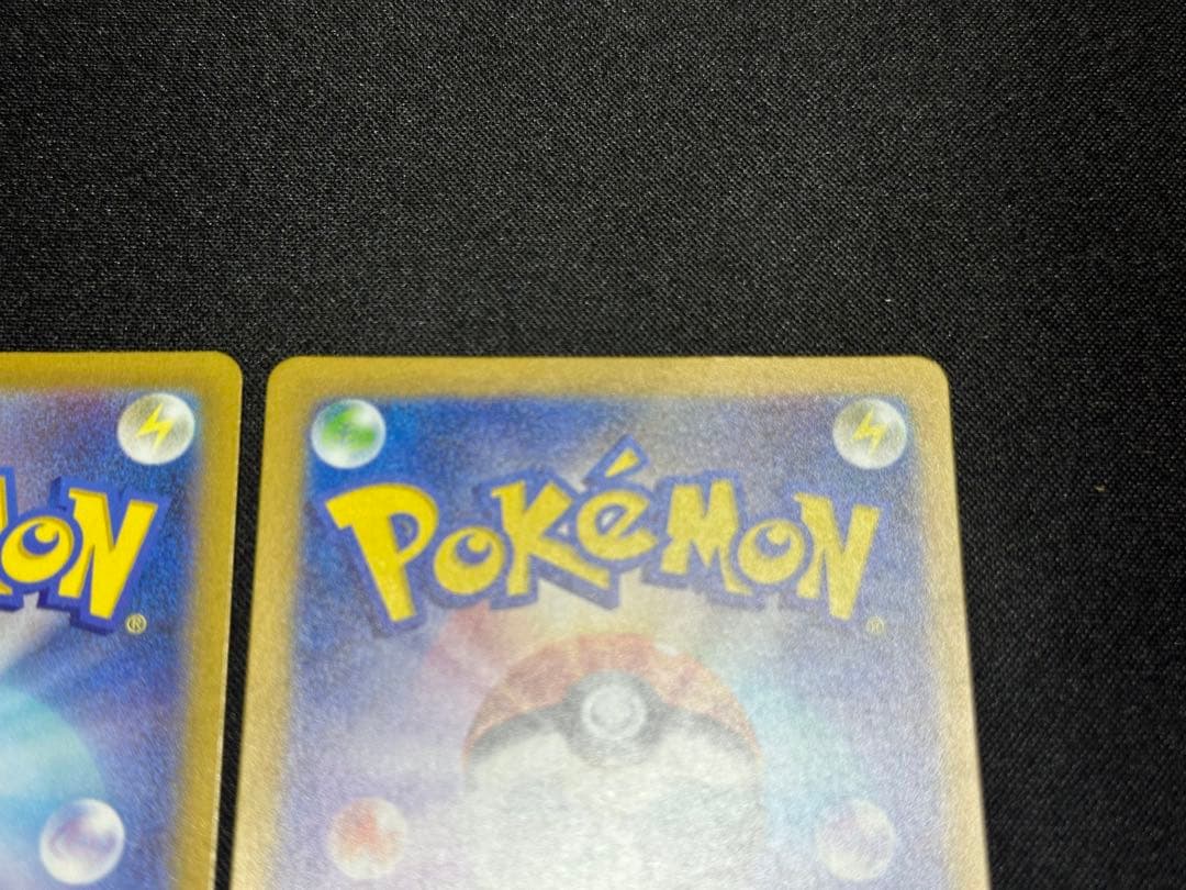 ポケモンカード　ヒトカゲ　AR　スペシャルデッキセットex　2枚