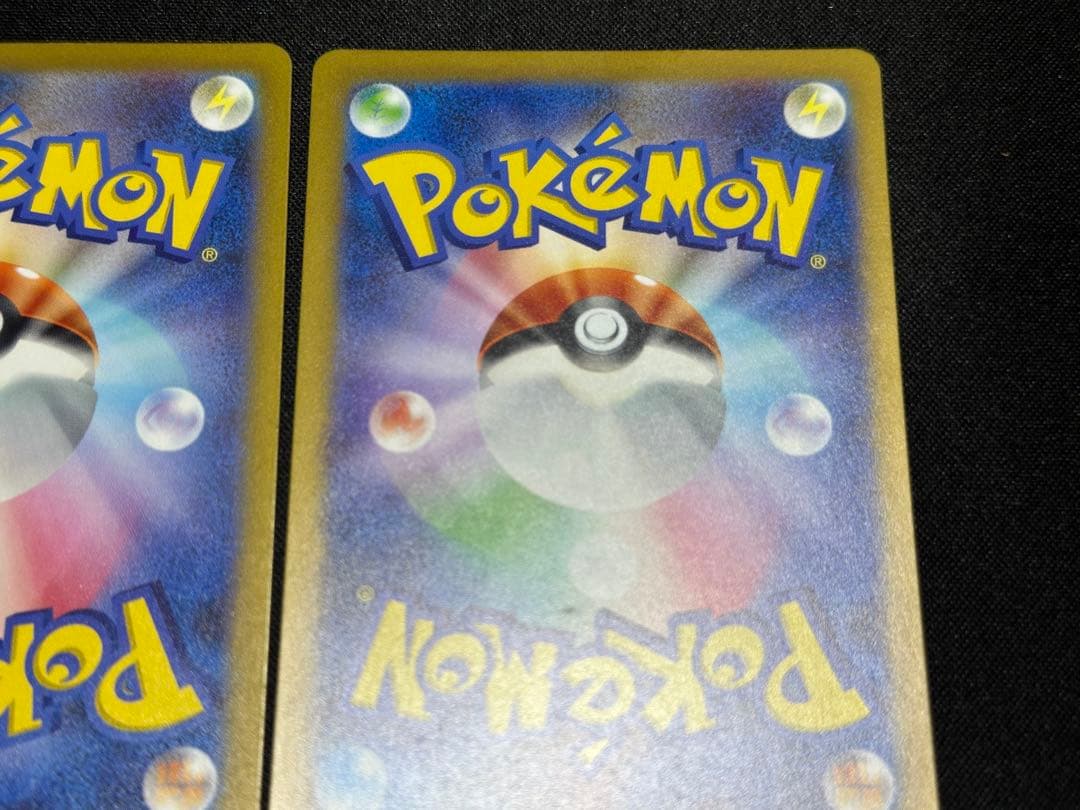 ポケモンカード　ヒトカゲ　AR　スペシャルデッキセットex　2枚