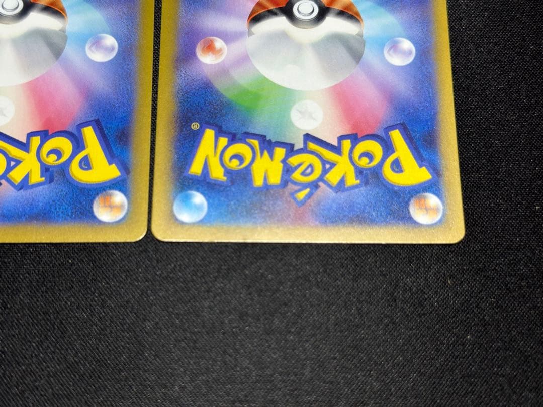 ポケモンカード　ヒトカゲ　AR　スペシャルデッキセットex　2枚