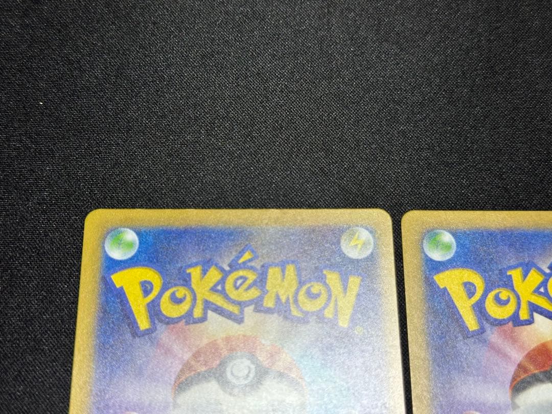 ポケモンカード　ヒトカゲ　AR　スペシャルデッキセットex　2枚