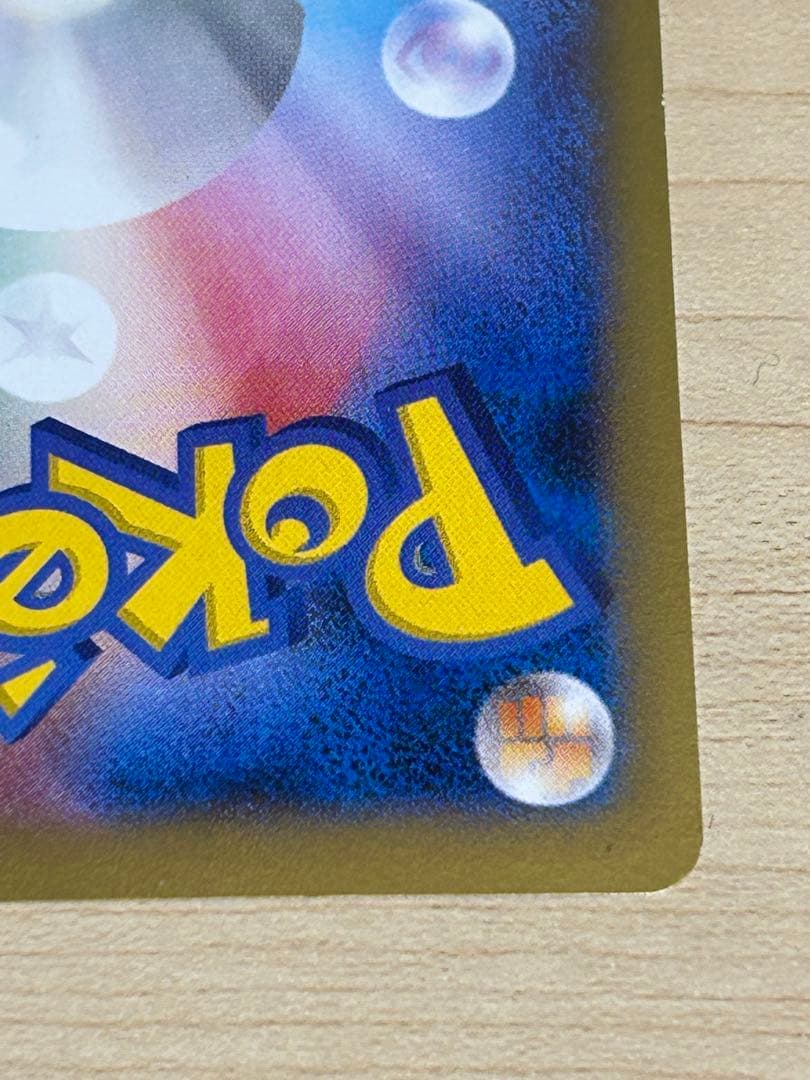 リザードンEX PROMO XYシリーズプロモーションカード