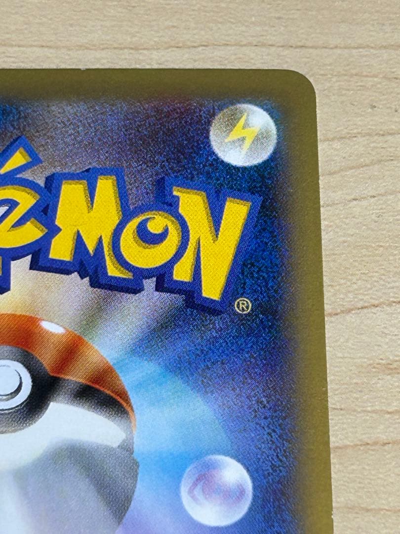 リザードンEX PROMO XYシリーズプロモーションカード