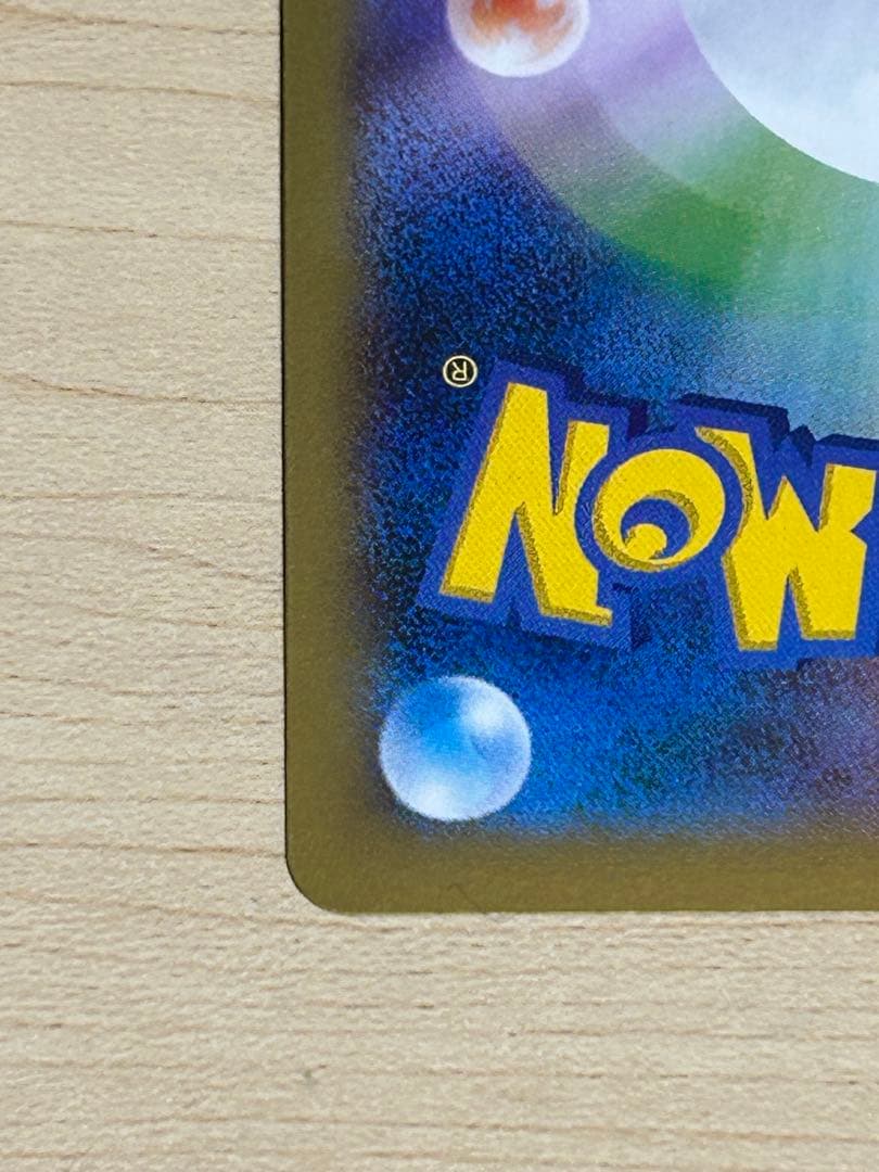 リザードンEX PROMO XYシリーズプロモーションカード