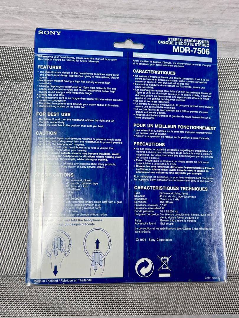 SONY MDR-7506 プロフェッショナルモニターヘッドホン　リケーブル済み