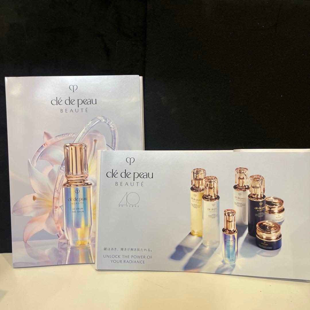 クレ・ド・ポー ボーテ エマルションプロテクトゥリスn 125mL サンプル付き