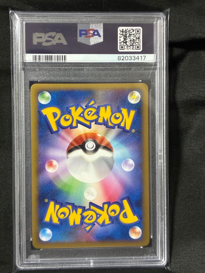 世界15枚 PSA10 ラッタ ミラー 2010 055 9