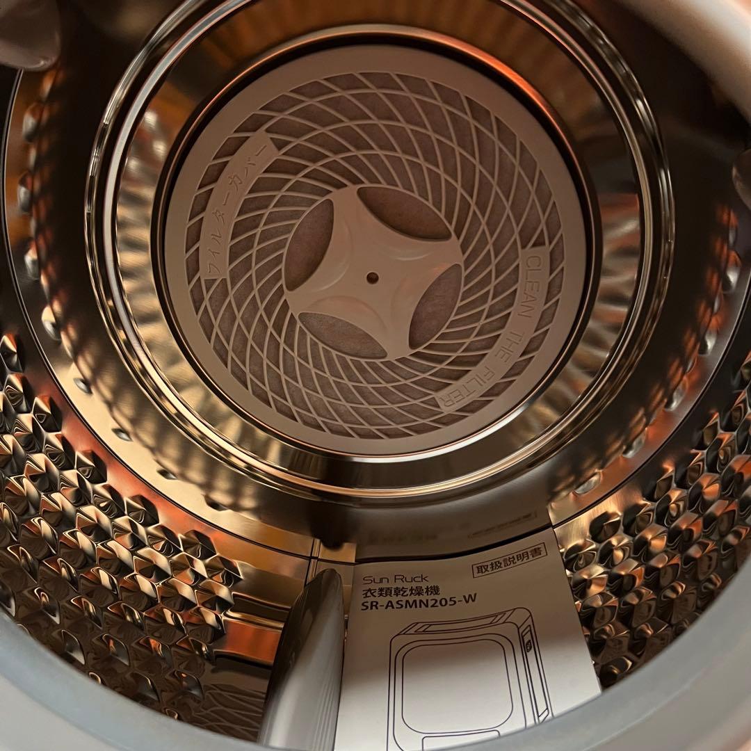 Sun Ruck 電気式衣類乾燥機 3kg UV除菌