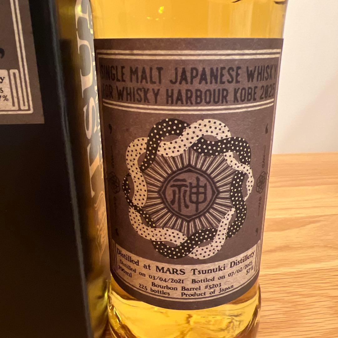 【抽選限定品】シングルカスク 津貫 2021 ウイスキーハーバー神戸2025記念