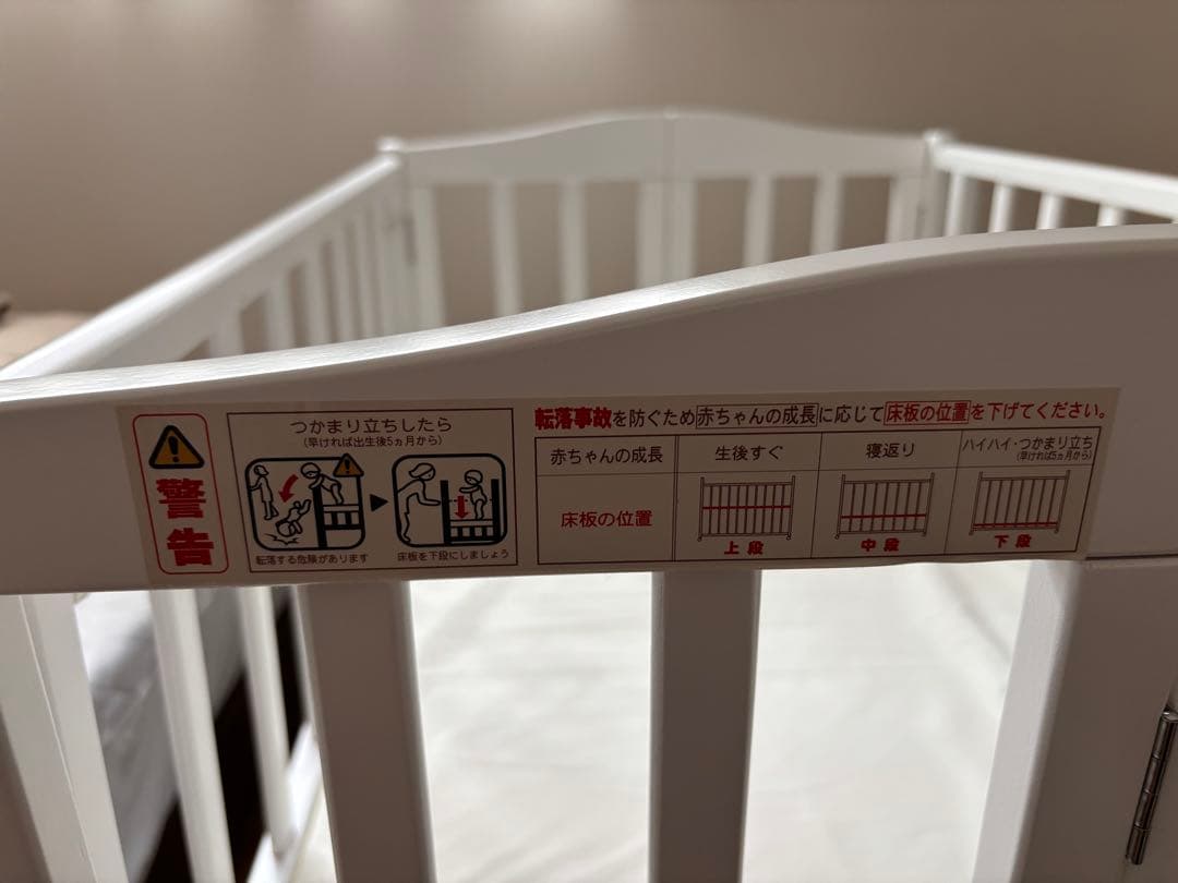 KATOJI ミニベビーベッド